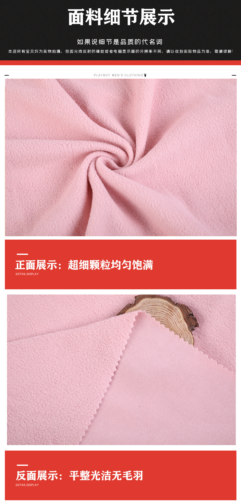 165克单刷单摇详情页_09