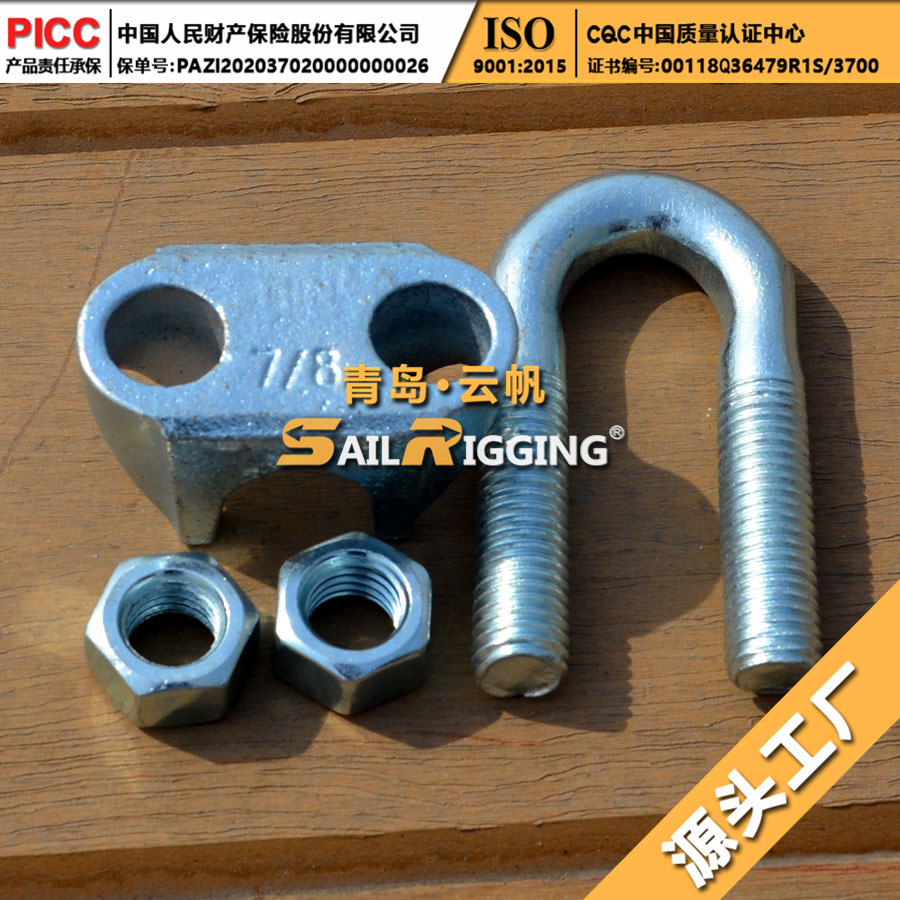 青岛卡头厂直供 船用配件青岛钢丝绳卡头 高品质美式玛钢卡头