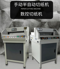 �M���b�м��C450���؈D�ďV���քӿ��к��5cmС�Ͳü��C���ܔ���