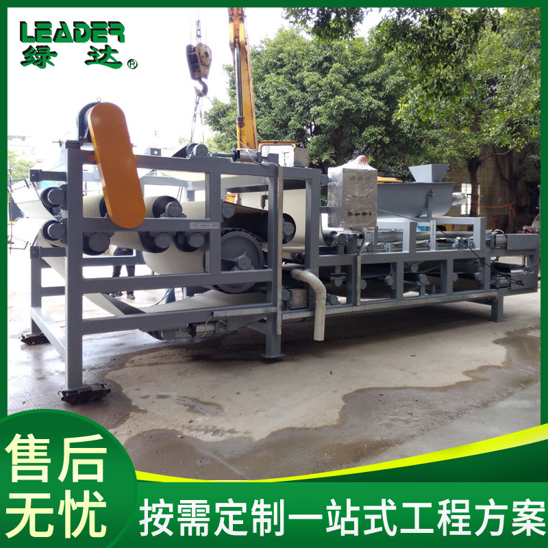 供应尾矿污水处理，尾矿污水处理，带式压滤机