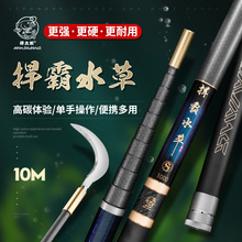 ̼�ظ���~�ͺ���ˮ�ݸͳ�Ӳ10�׿���s����砵���ភU��C���W��