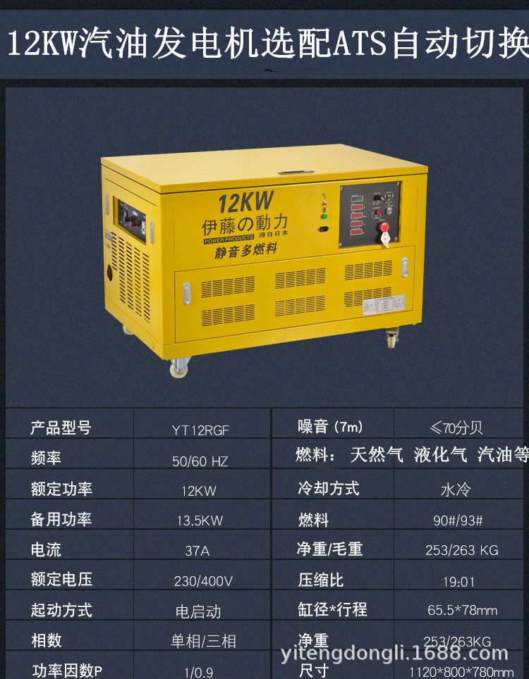 YT12RGF-详情 (6)_副本.jpg