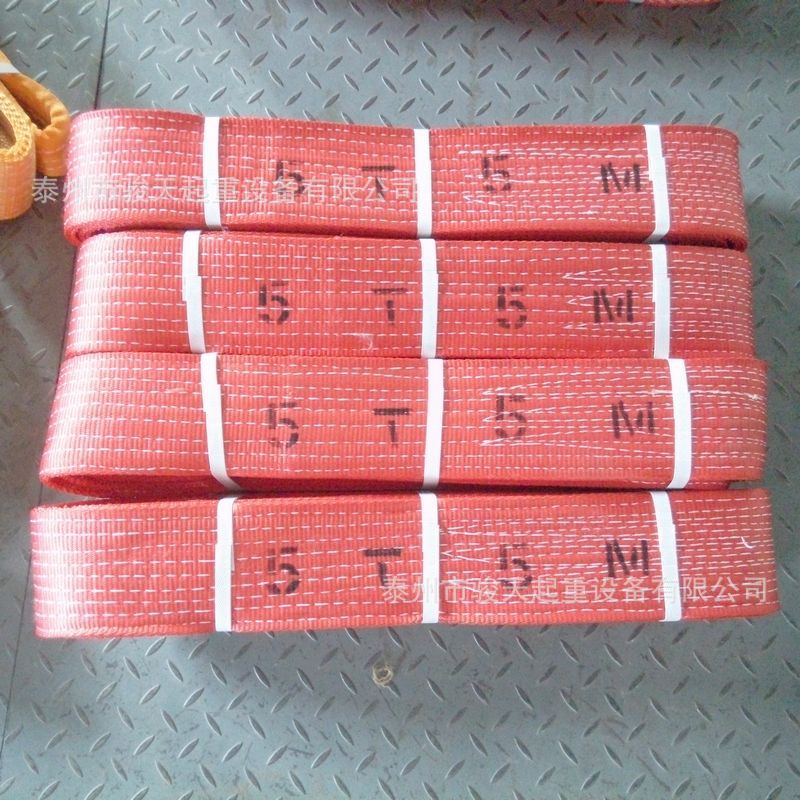 扁平吊带6m5t 起重吊带8m5t   高强涤纶吊带 合成纤维吊带