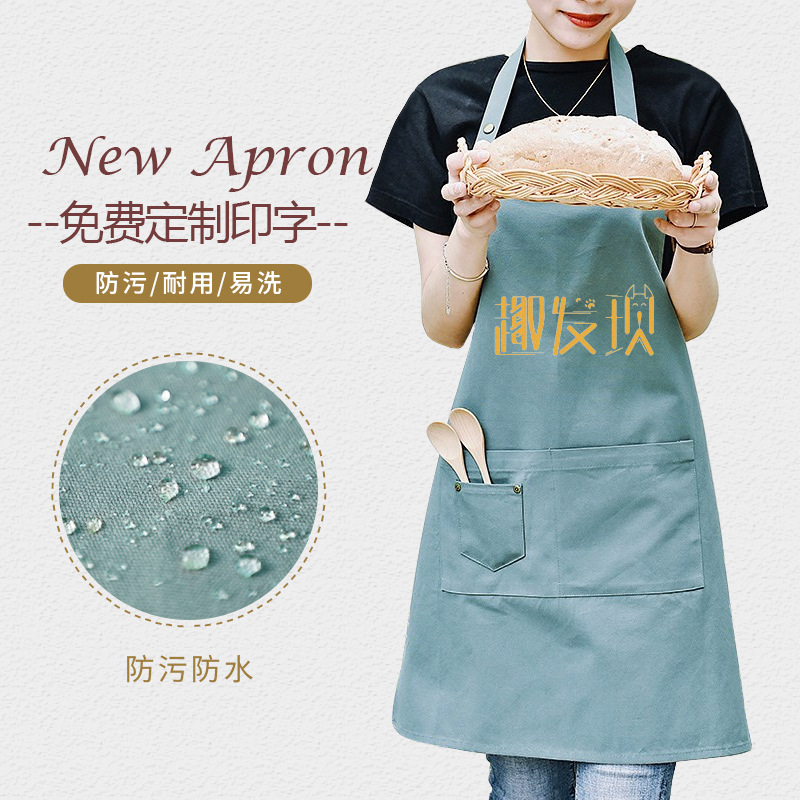 Cocina del hogar de las mujeres de la cintura de cocina a prueba de aceite a prueba de agua ropa de trabajo de moda coreana babero adulto delantal de cocina hombres