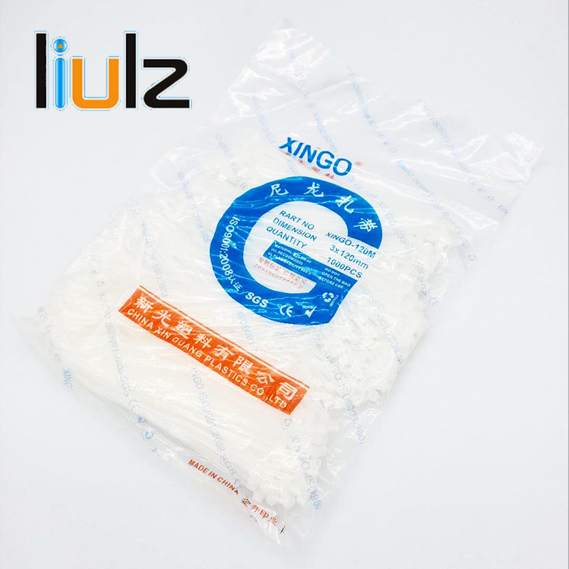 3*120扎带 新光塑料扎带，尼龙扎带自锁式扎带  12CM长 cable tie