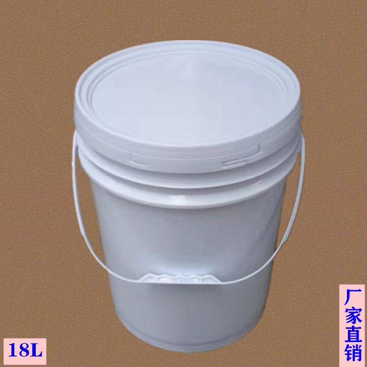 PP美式圆形涂料桶 密封机油桶20L白色乳胶漆塑料桶18公斤