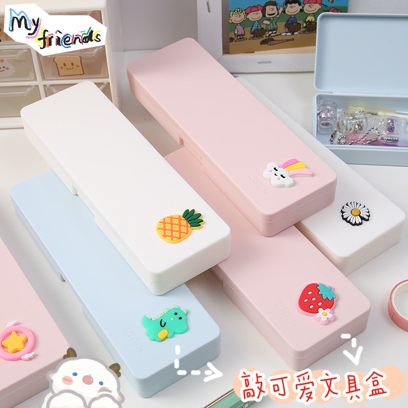韓版ins糖果色卡通筆盒多功能PP磨砂文具盒中小學生塑料鉛筆盒