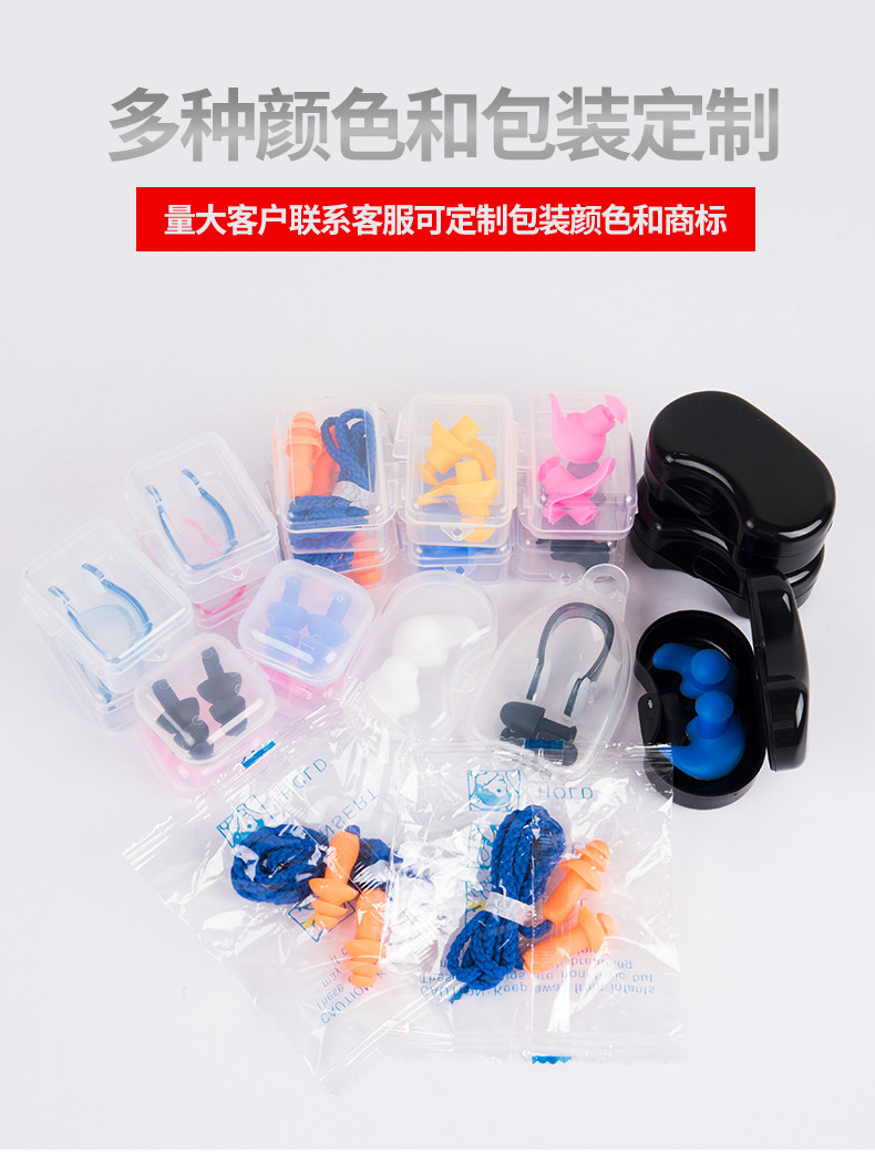 游泳耳塞详情2_04