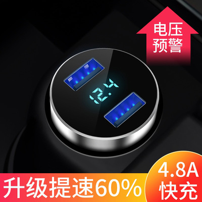 Explosive money mobile phone Fast charging vehicle Charger mobile phone Fast charging The cigarette lighter transformation Plug USB A drag multi-function
