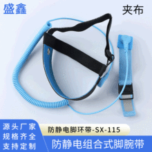 防静电脚环 防静电脚环品牌 图片 价格 防静电脚环批发 阿里巴巴