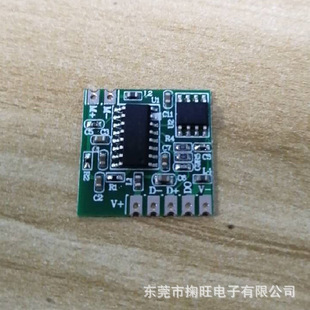 USB Microphone Module