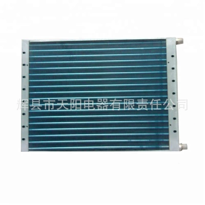 Manufacturers Sold in Bulk, Kondisioner radiatoru