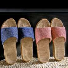 亞麻拖鞋女情侶夏季男家居家用室內防滑厚底木地板靜音棉麻涼拖鞋