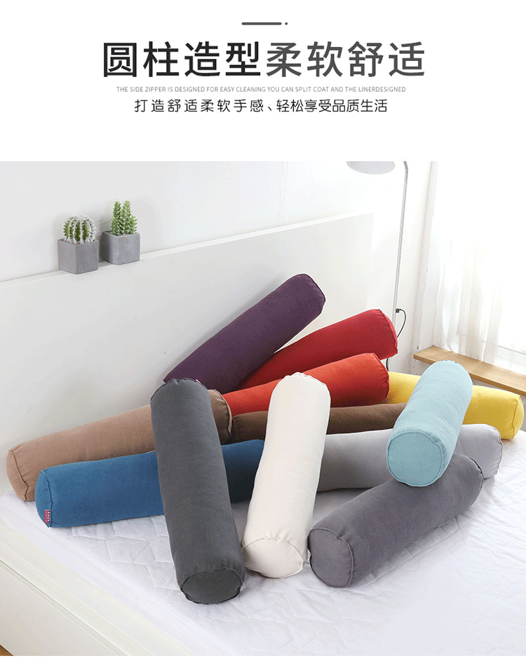多功能圆柱抱枕_05