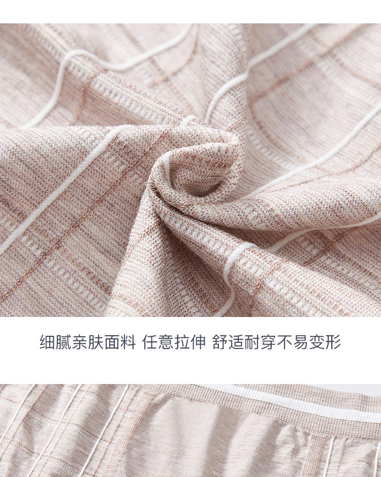 盒装内裤男 直销网红男士U凸莫代尔彩棉无缝弹力透气无痕平角内裤详情图10