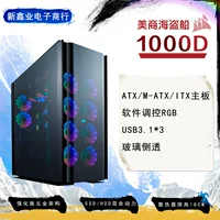 Corsair 1000D с прозрачной боковой панелью, настольный ATX, тихий компьютерный корпус премиум-класса для сборки