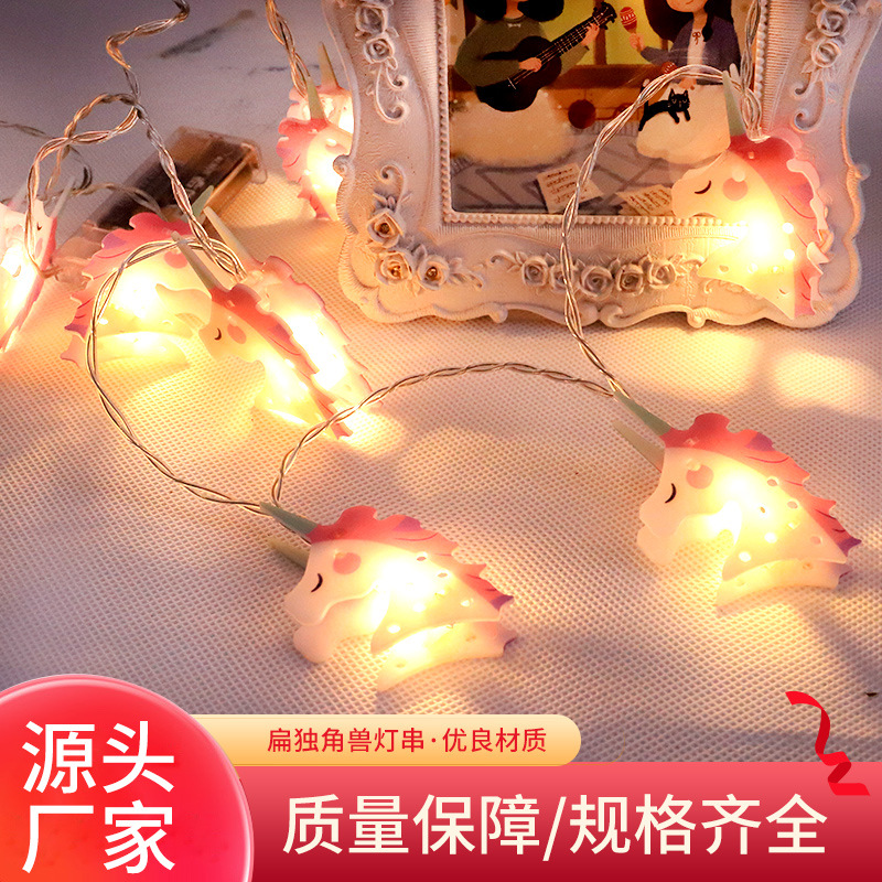 20新款LED獨角獸造型燈串 房間布置裝飾彩燈串少女心ins萌寵燈串