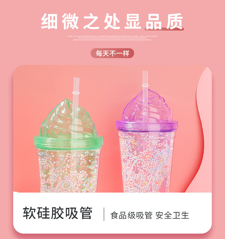 夏日冰杯夏季水杯网红吸管杯子冷饮杯冰淇淋杯男女可爱创意吸水杯详情11