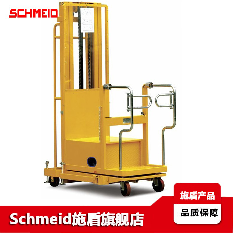 Schmeid施盾3.5米登高取料车 超市图书馆高空取物车 半电动取货车