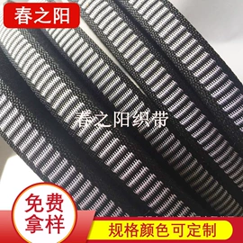 织带;绳子类;其他带子类