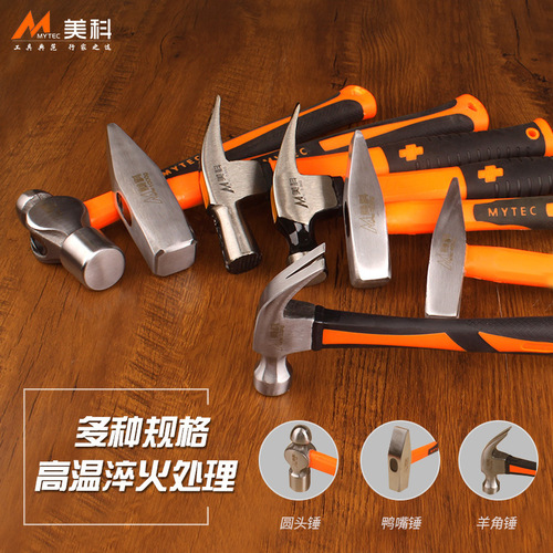 Hammer Claw Hammer Fitter's Hammer Multifunctional Hammer Woodworking Hammer Round Head Small Nail Hammer Round Head Hammer Flat Head Hammer