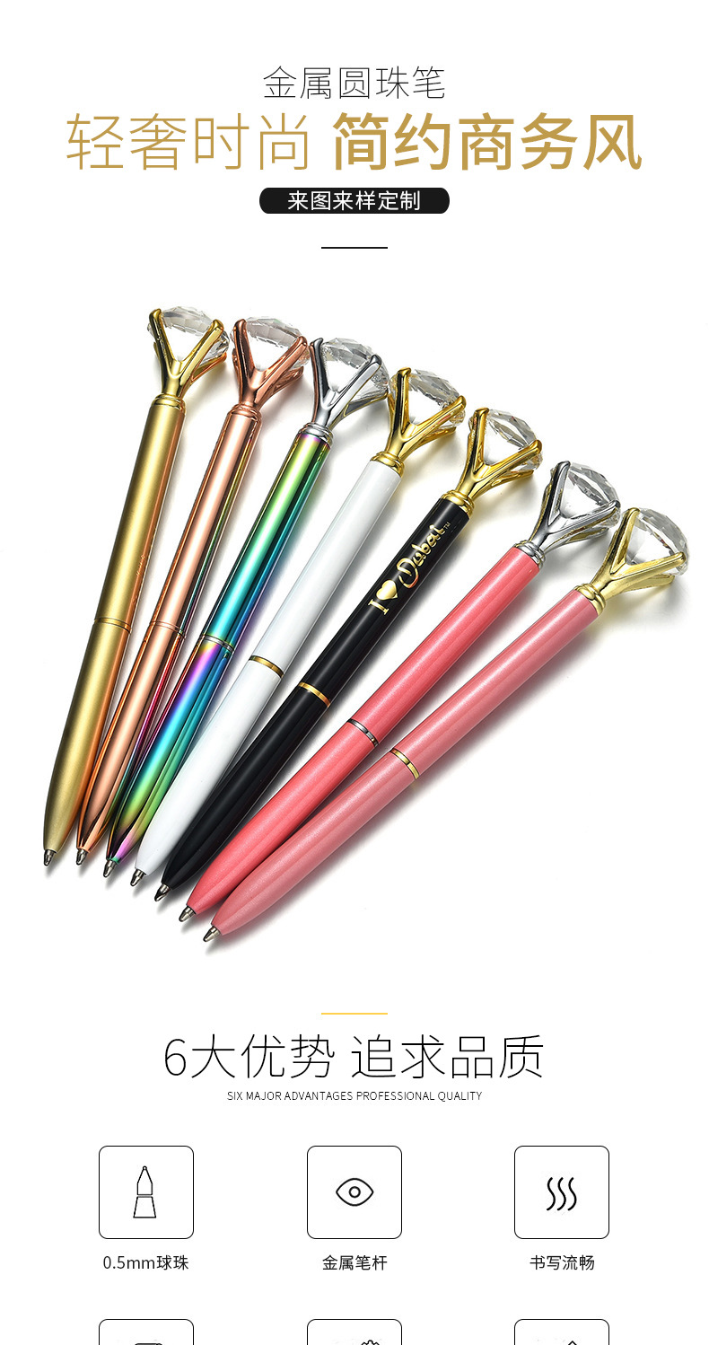 金属圆珠笔