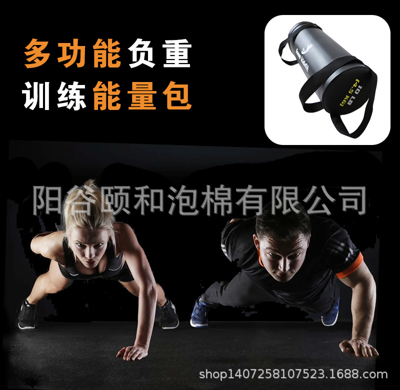 Sandbag for children and adults for training for gym