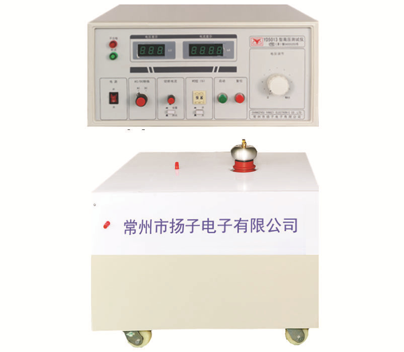 超高压测试仪YD3013/YD5013