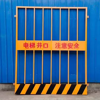 电梯井口防护门 升降机防护门 施工楼层电梯防护门
