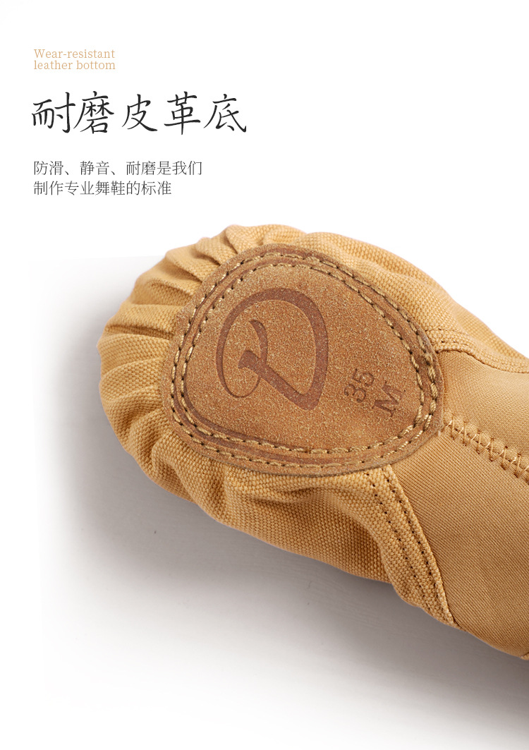 精品弹力芭蕾舞鞋_12.jpg