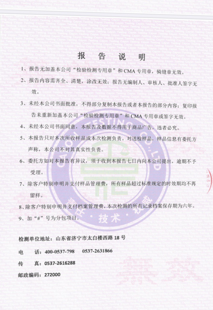 8e24a9145d6e16d54e872947450cc2