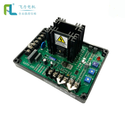 AVR稳压板GAVR-8A GAVR-15A电压自动调节器 有刷柴油发电机配件厂|ms