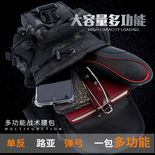 Cross-border outdoor lure tactical waist bag camouflage bag travel cycling fishing bag cross-shoulder cross-body slingshot leg bag