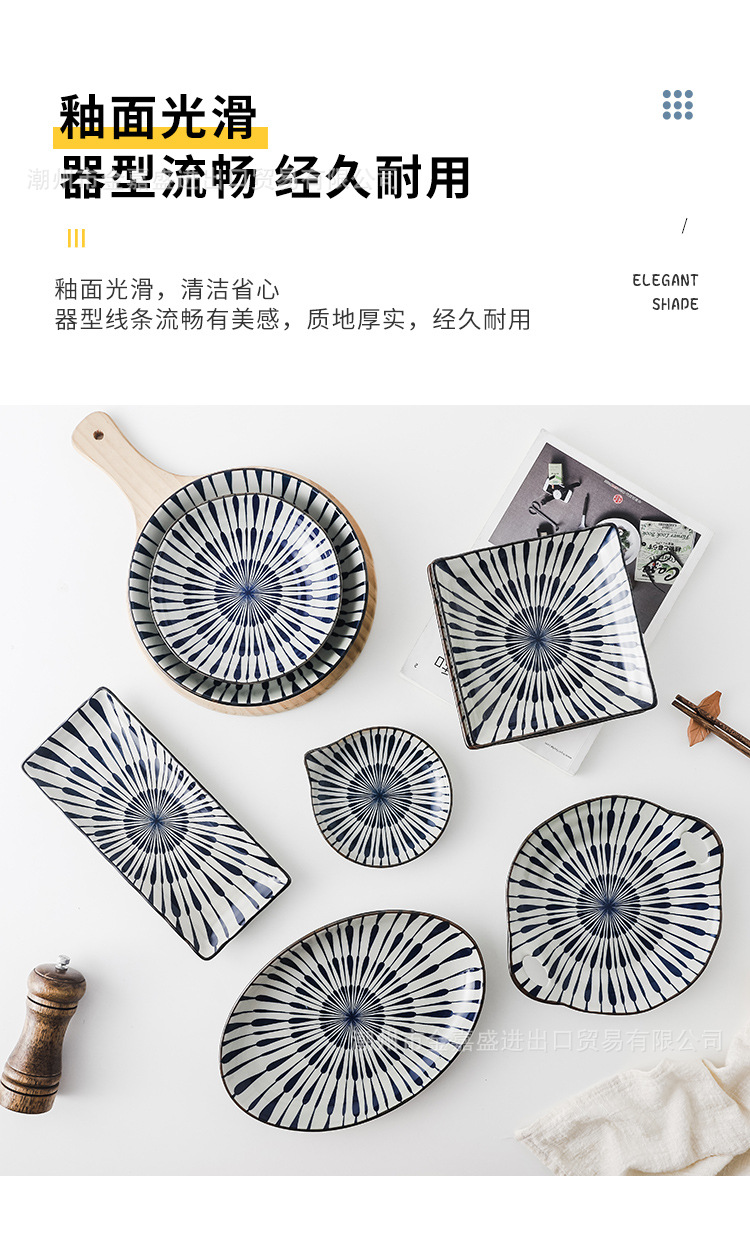 条纹餐具_09.jpg