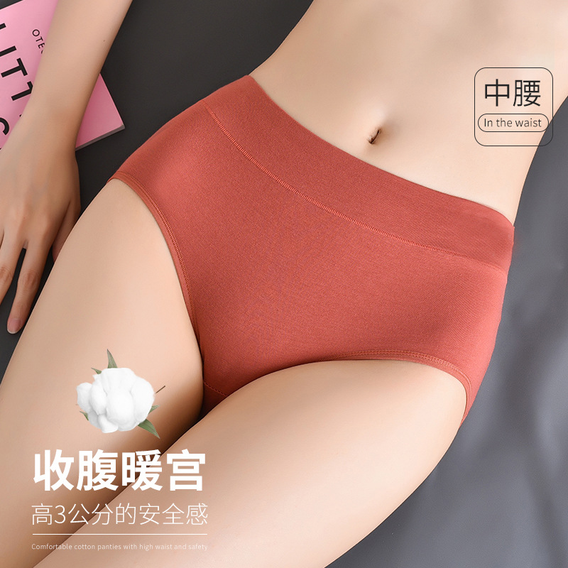 石墨烯内裤女纯棉棉质中腰女士大码无痕胖mm裤头现货爆款批发202