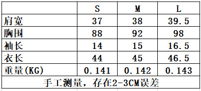 Chemisier en Mélange de coton - Ref 3429258 Image 6