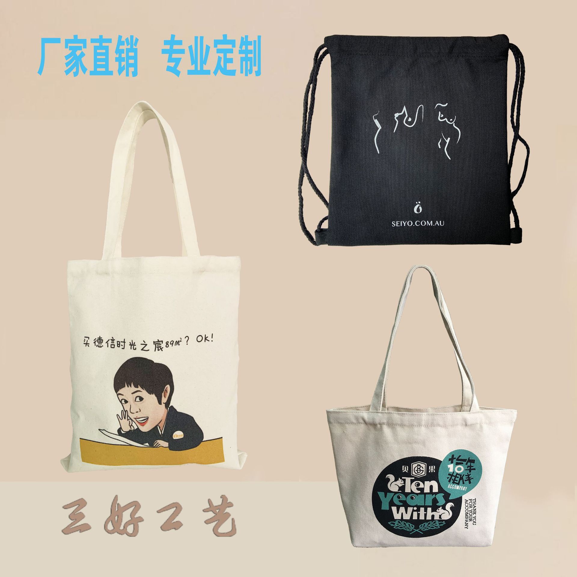 厂家帆布袋定做LOGO定制纯棉布包手提购物袋订购环保全棉布袋现货