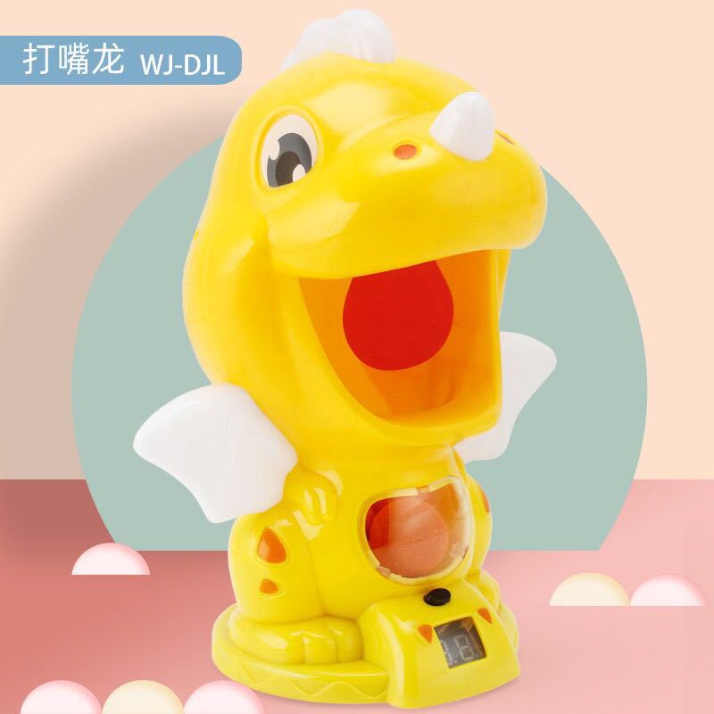 공룡 입 타이머