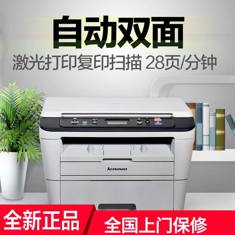 lenovo wireless printer