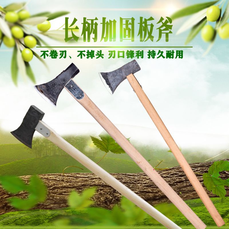园林木头斧子