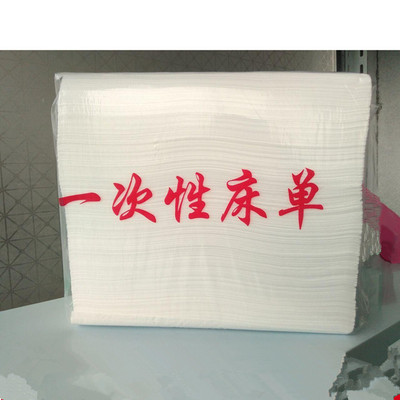 壹次性床單美容院專用80*180按摩美容床無紡布透氣床墊100張