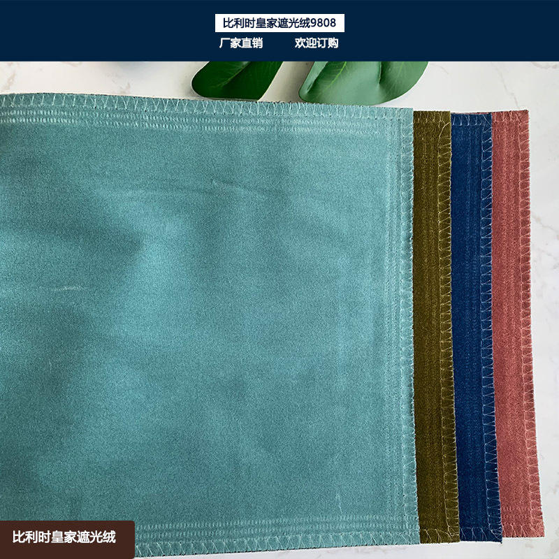 2020年新款流行轻奢简约北欧客厅卧室遮光绒布窗帘