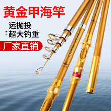 海钓竿抛竿远投竿抛杆不绣钢导环超硬海钓鱼杆量大从优玻璃钢海竿