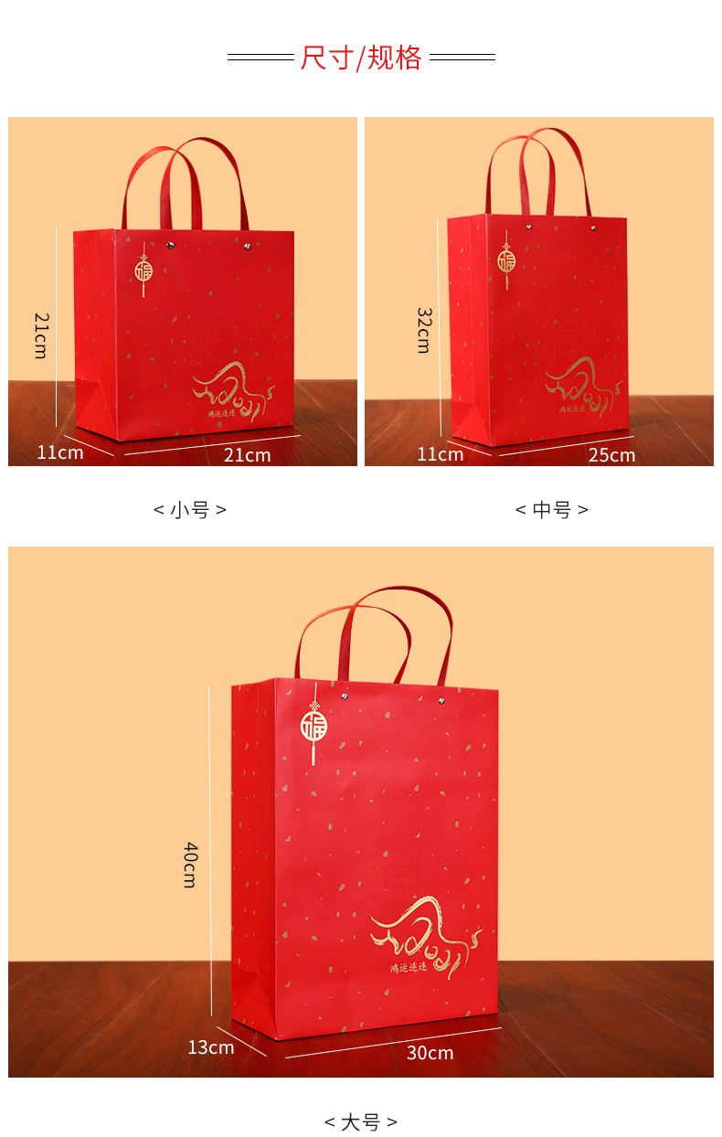 礼品袋_04.jpg