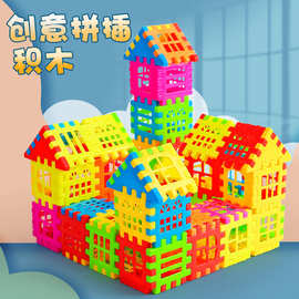 儿童房子积木拼装幼儿园3-6-9岁男生女孩益智大方块塑料桌面玩具