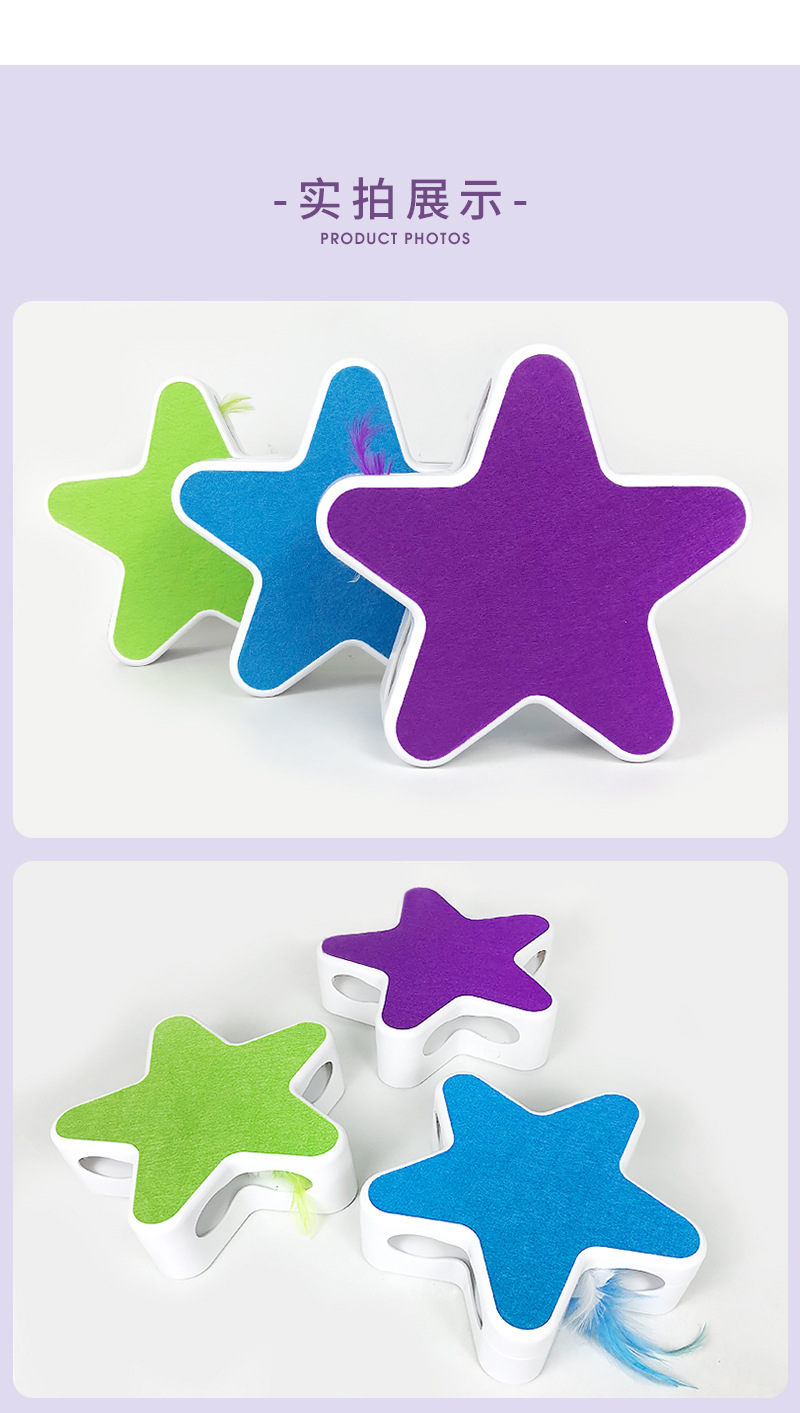 五角星转盘-详情页_11