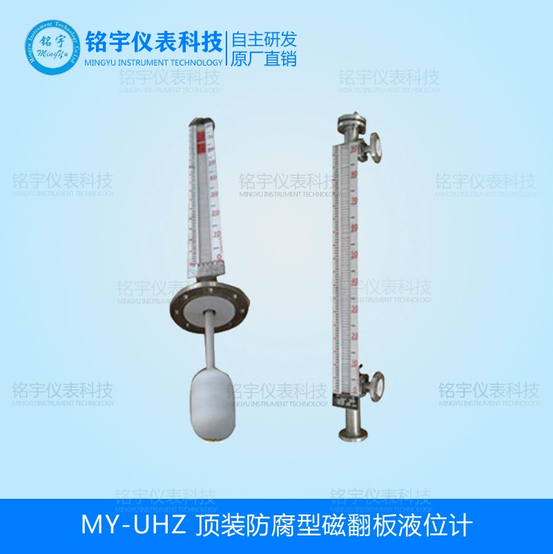 Верхний антикоррозионный магнитный флип-измеритель уровня, магнитный флип-измеритель уровня, антикоррозийный измеритель уровня