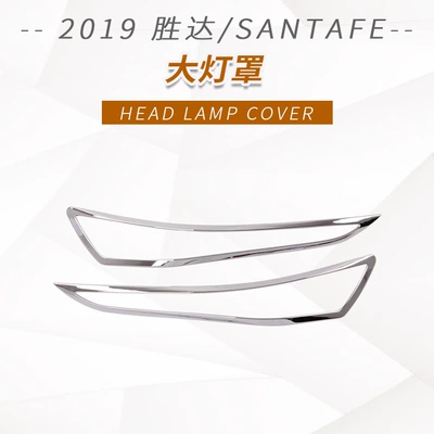 handle plating ABS front and rear | Other Automotive Exterior Supplies - lamp-shade-electroplated