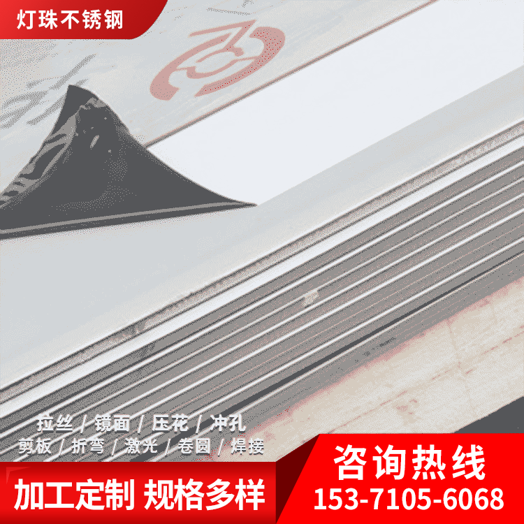 304不锈钢冷轧板规格多 质量有保障 量大从优 304不锈钢板|ms