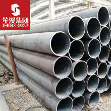 ����20CrMnMoA�Ͻ�Y��� �o�p䓹ܺϽ�ܙCе�ӹ��ܹ��|�������l